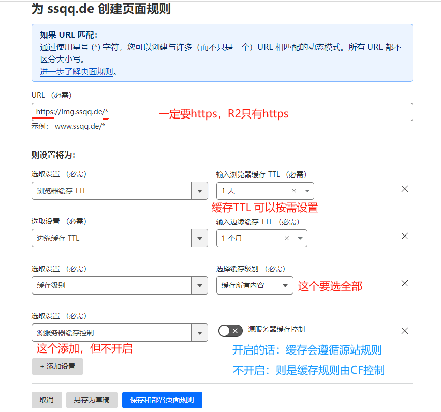 Cloudflare R2 对象存储白嫖指南:10G存储+免流量费,打造免费图床