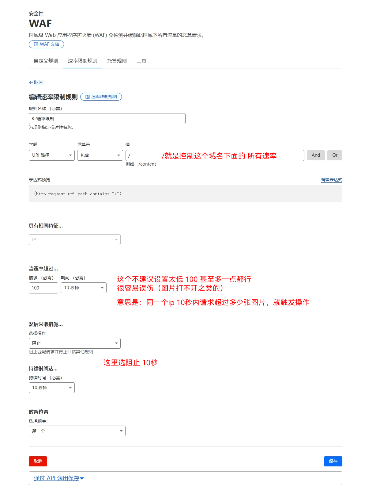 Cloudflare R2 对象存储白嫖指南:10G存储+免流量费,打造免费图床