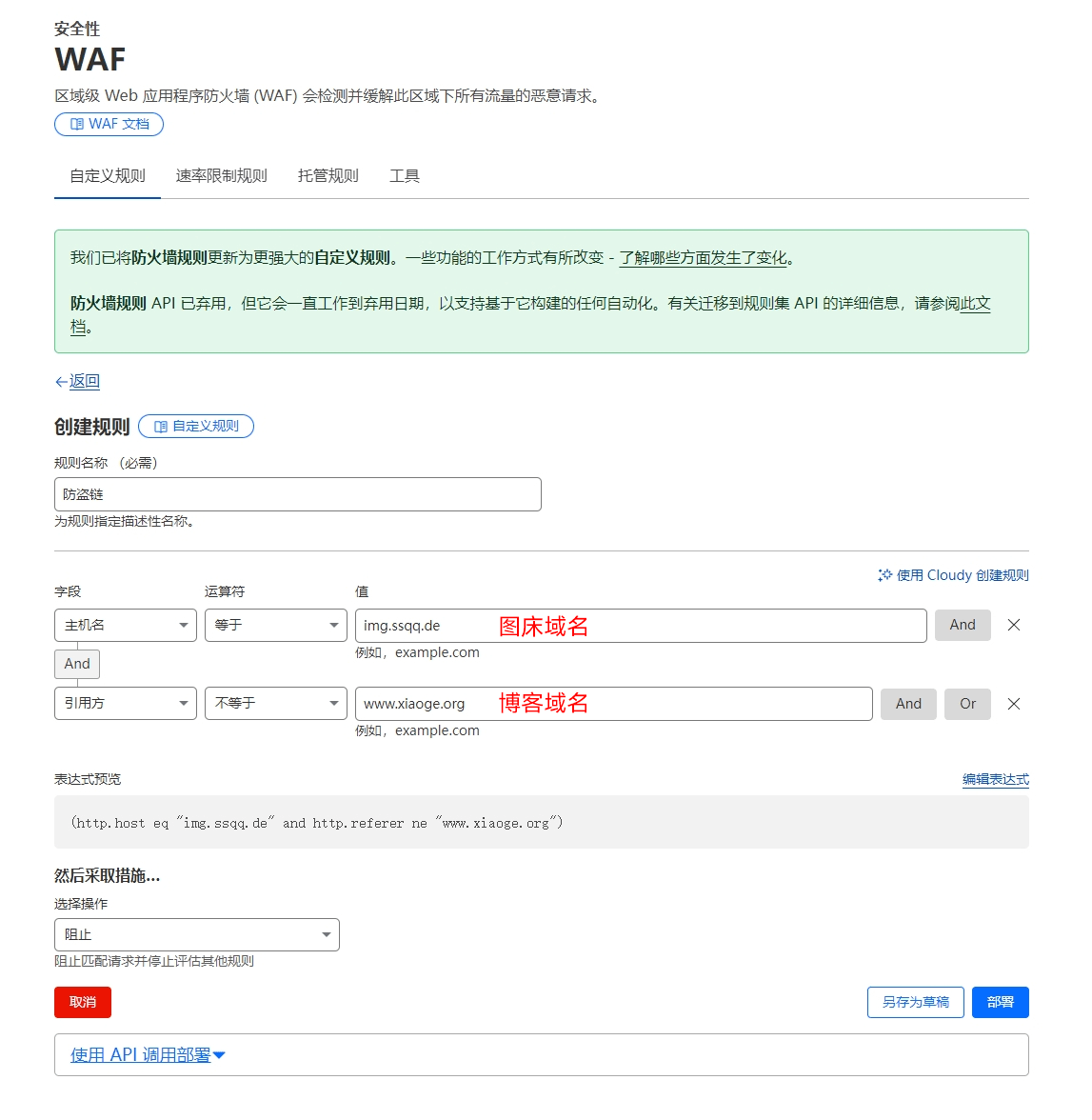 Cloudflare R2 对象存储白嫖指南:10G存储+免流量费,打造免费图床